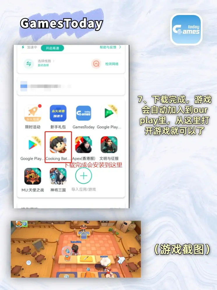 半岛全站app下载登录入口升级版截图3