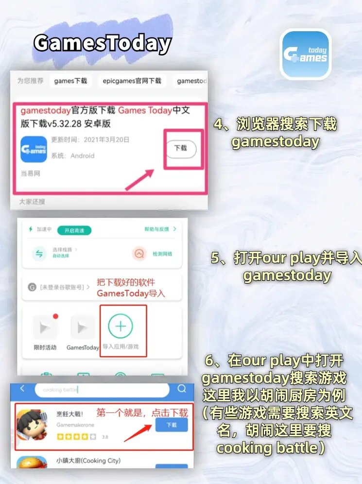 半岛全站app下载登录入口升级版截图2